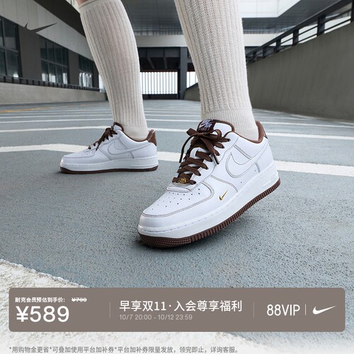 Nike耐克空军一号女子运动鞋板鞋