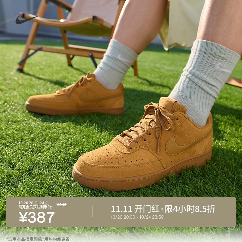 耐克男子平底运动鞋秋冬低帮板鞋NIKE COURT VISION LOW IQ9749
