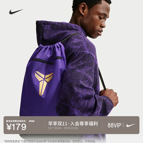 Nike耐克巴萨客场科比实用健身包