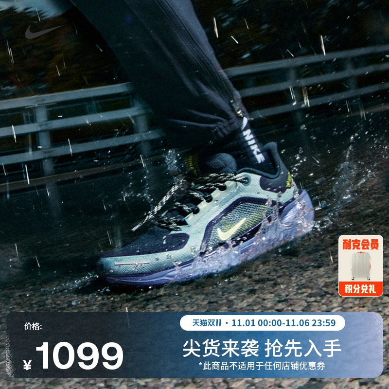 耐克飞马男子防水跑步鞋秋官方NIKE PEGASUS 41 GORE-TEX FQ1356