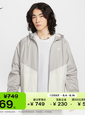 耐克男子宽松夹克防风防泼水衬里拼接外套NIKE HV8370