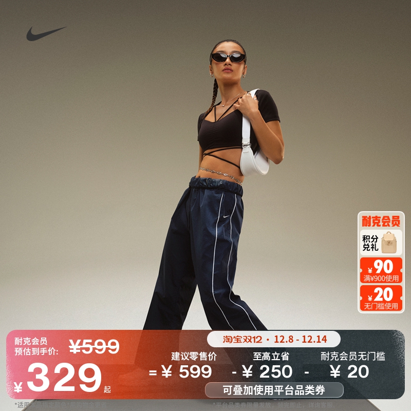 耐克郑钦文同款女子防晒直筒长裤高腰梭织轻便运动裤NIKE FV7656