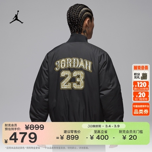 耐克乔丹新年系列马年限定男保暖运动夹克新款外套JORDAN IQ3966