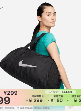 耐克实用收纳行李包冬季拉链口袋简约提手NIKE GYM CLUB DR6974