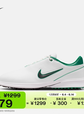耐克男女高尔夫球鞋(宽版)夏季情侣碳板NIKE VICTORY TOUR HM6542