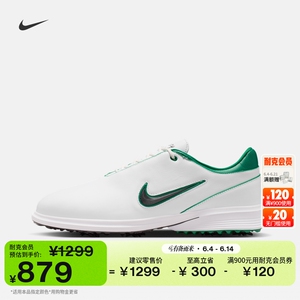 Nike耐克宽版情侣男女高尔夫球鞋