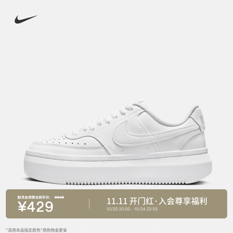 耐克女子透气时尚运动鞋秋冬板鞋NIKE COURT VISION ALTA DM0113