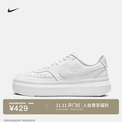 Nike耐克透气时尚女子运动鞋板鞋