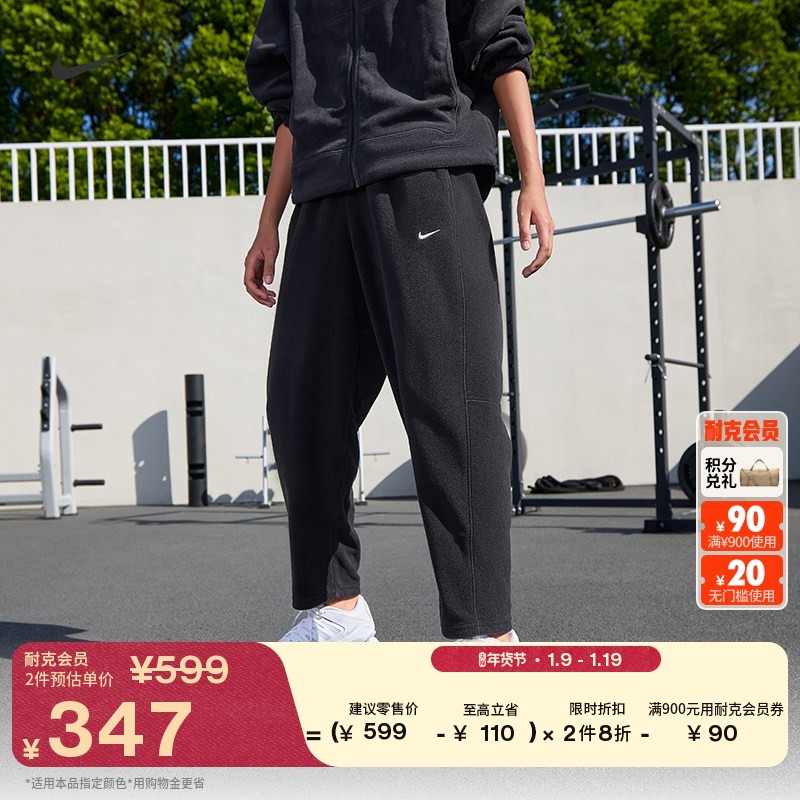 耐克女子保暖宽松长裤春季中腰摇粒绒NIKE ONE THERMA-FIT HV3708