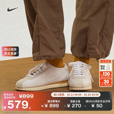 Nike耐克Cortez女子运动鞋薄底鞋