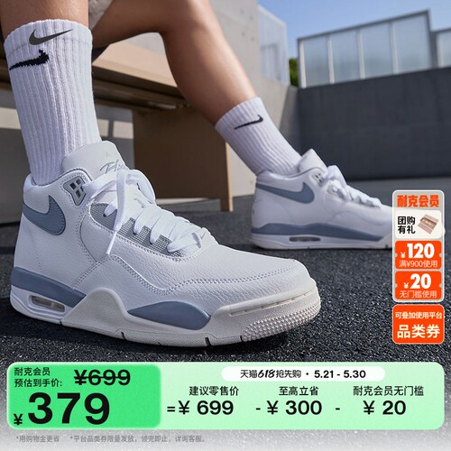 Nike耐克抓地简约男子运动鞋