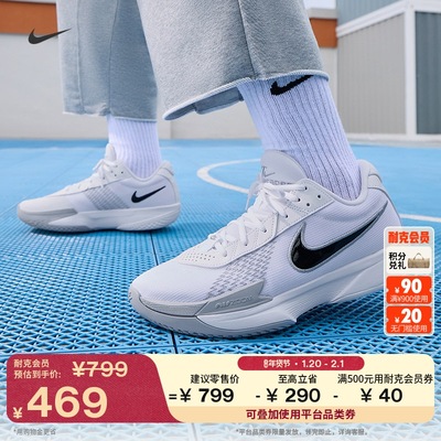 Nike耐克户外抗扭男女实战篮球鞋