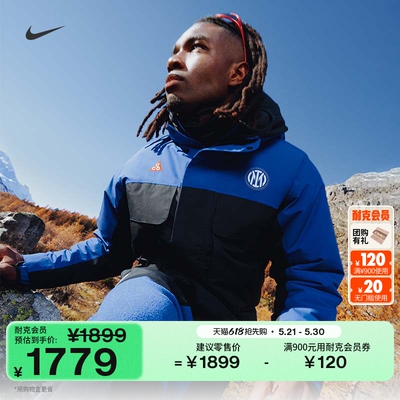 Nike耐克国际米兰ACG防风男夹克