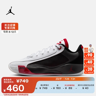.77 耐克乔丹东契奇男子实战篮球鞋 LUKA 官方JORDAN HF0819 秋季