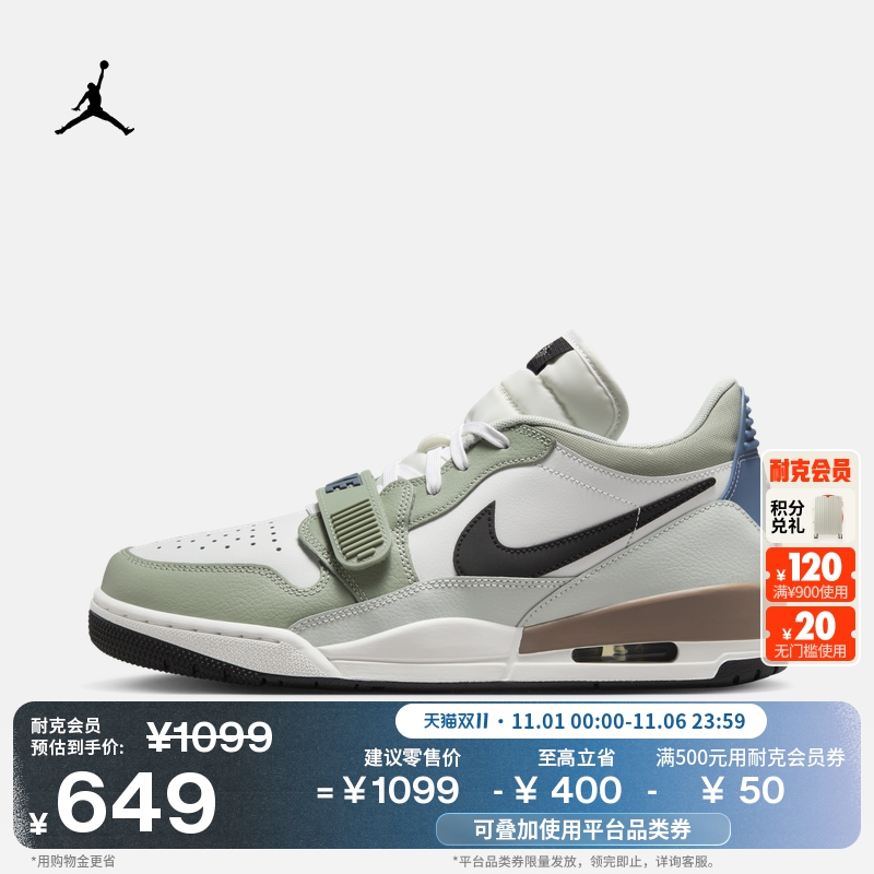 耐克乔丹男子缓震AJ312运动鞋冬季低帮JORDAN LEGACY 312 HV5970