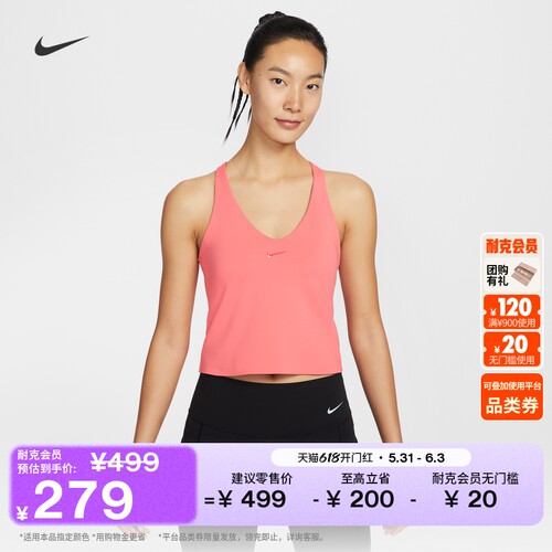 Nike耐克UNIVERSA速干女子背心