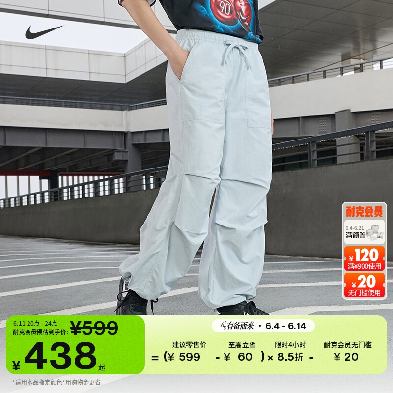Nike耐克结构感女子宽松中腰长裤