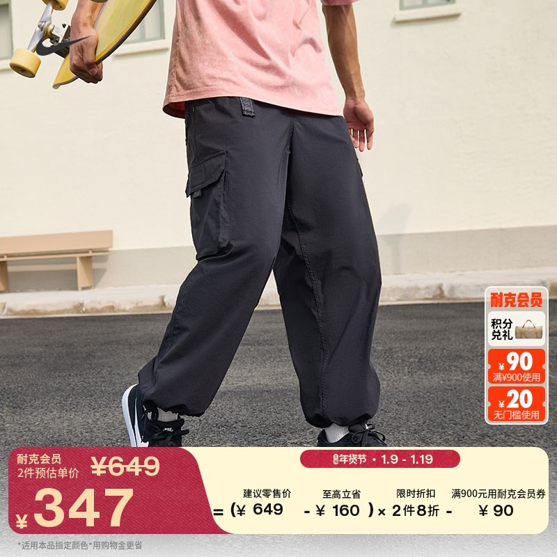 耐克男子速干工装滑板长裤春季宽松机能风轻便休闲NIKE SB FV7348,运动服/休闲服装,运动长裤,淘宝优惠券,粉丝福利购,淘宝优惠卷