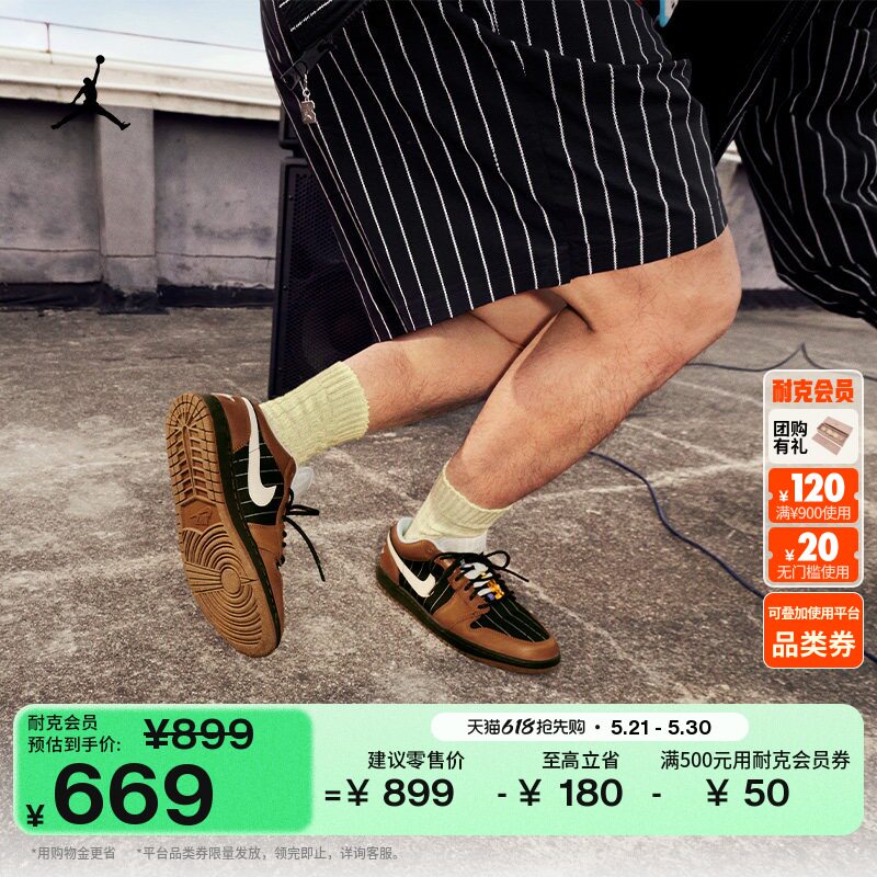 耐克乔丹男子平底板鞋夏季新款低帮轻便运动鞋JORDAN AJ1 IR7560