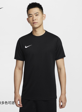 Nike耐克官方DRI-FIT男子速干短袖球衣健身轻便柔软IB8640