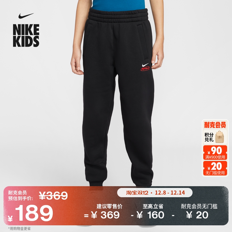 Nike耐克Club户外加绒大童长裤