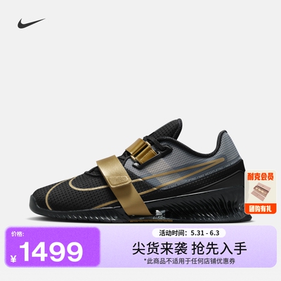 Nike耐克训练支撑抓地举重运动鞋