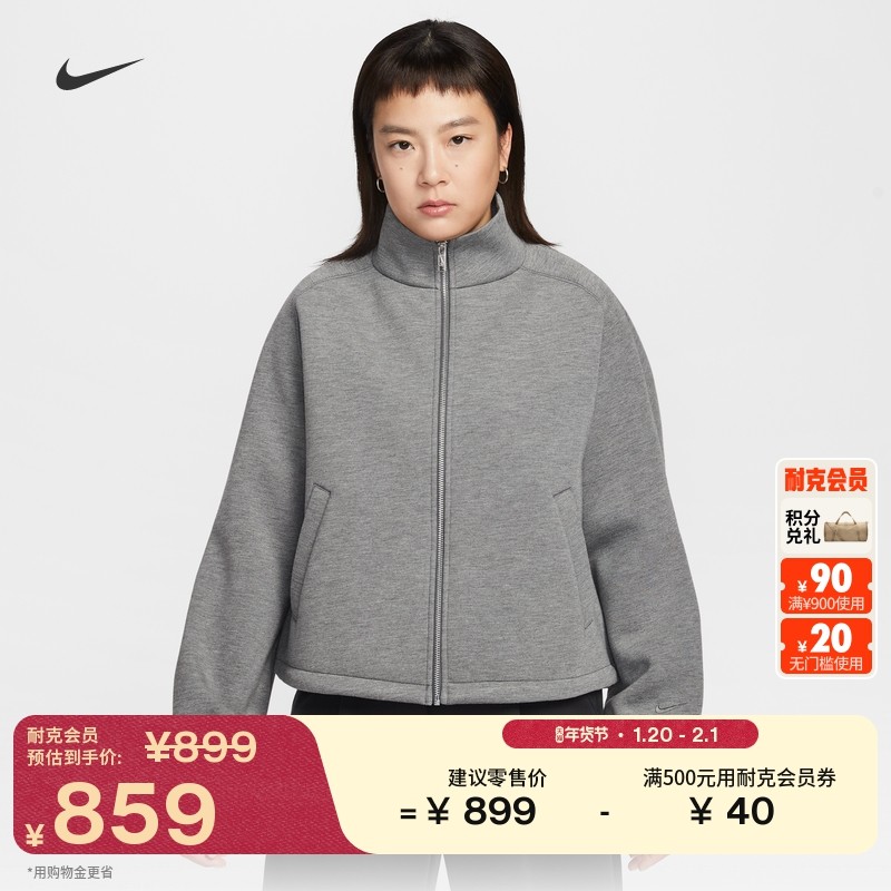 耐克女子超宽松运动夹克春季新款OVERSIZE风针织外套NIKE IF0654,运动服/休闲服装,运动茄克/外套,淘宝优惠券,粉丝福利购,淘宝优惠卷