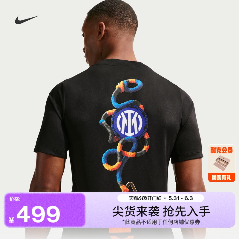 耐克国际米兰男子户外赛前短袖足球上衣速干NIKE ACG PRO IB3807