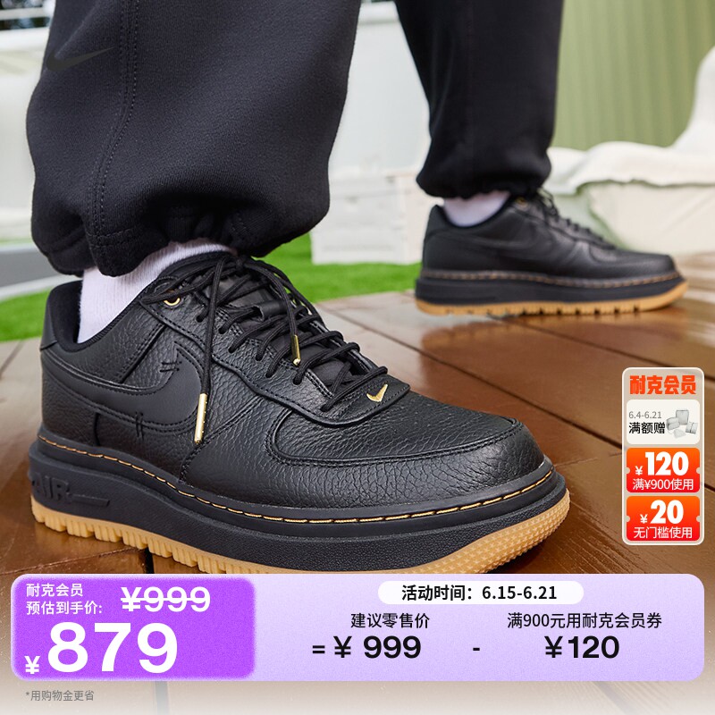 耐克空军一号男子平底运动鞋夏季板鞋NIKE AIR FORCE 1 DB4109