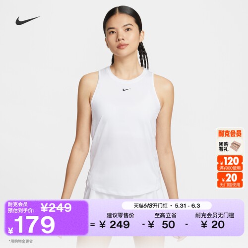 Nike耐克ONE速干训练轻便女背心