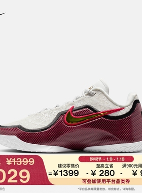 耐克詹姆斯23男子抓地实战篮球鞋冬季新款NIKE LEBRON 23 IB9563