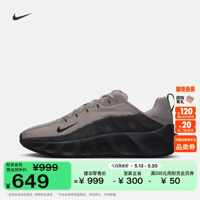 Nike耐克透气反光装饰男子运动鞋