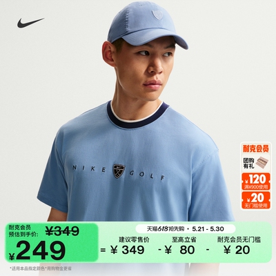 Nike耐克宽松男子短袖高尔夫T恤