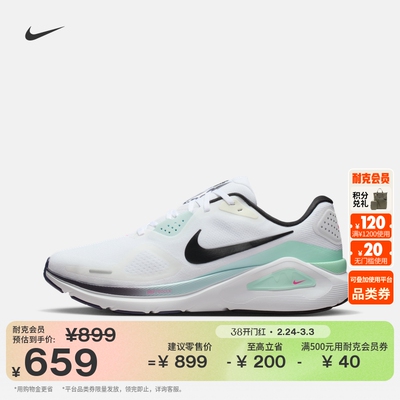 Nike耐克Structure26男子跑步鞋