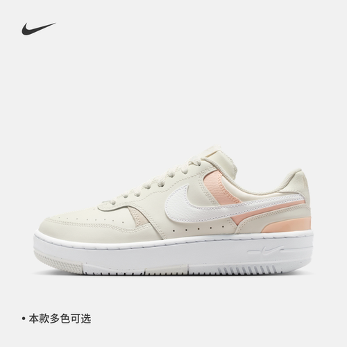 Nike耐克GAMMAFORCE女子运动鞋