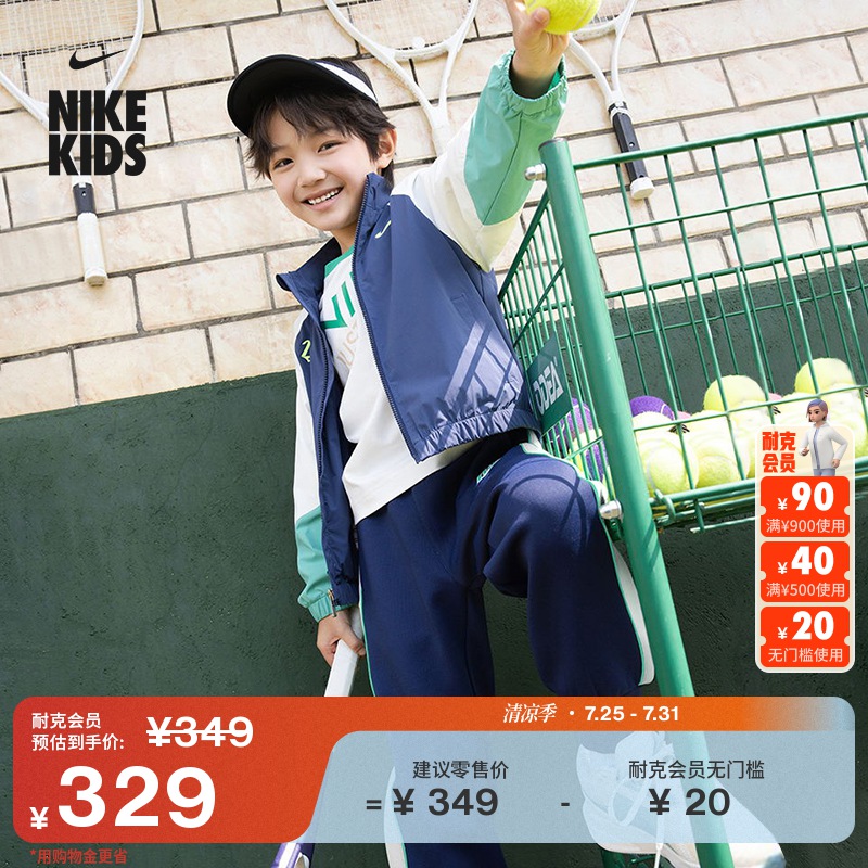 耐克幼童锥形长裤秋季新款男女童珠地针织运动裤官方NIKE IO2666