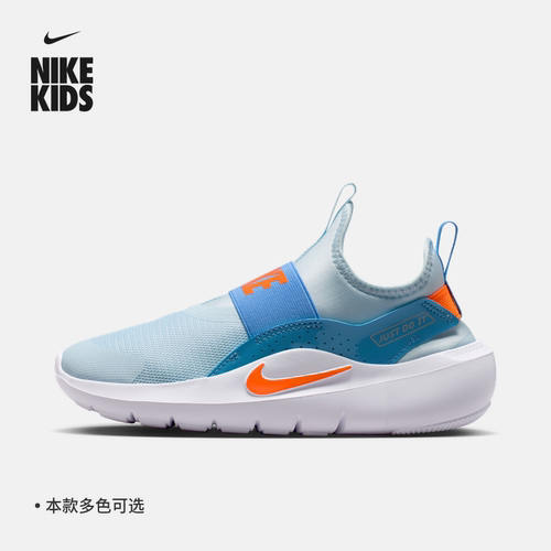 Nike耐克大童一脚蹬专业跑步鞋