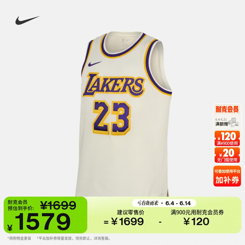 耐克詹姆斯男子速干球衣拼接舒适NIKE DRI-FIT NBA IF0287