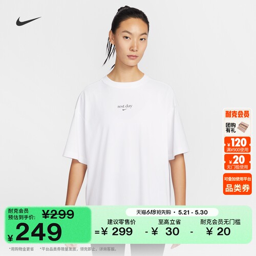 Nike耐克速干超宽松女子短袖T恤