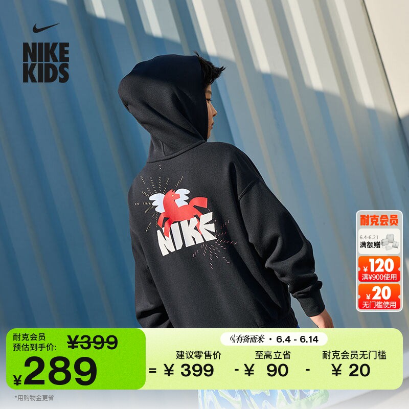 耐克大童加绒连帽衫男童卫衣轻便针织休闲运动叠搭NIKE IR0115