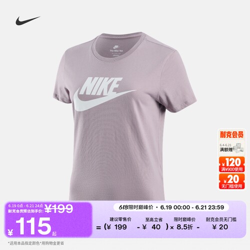 Nike耐克纯棉半袖标志女短袖T恤