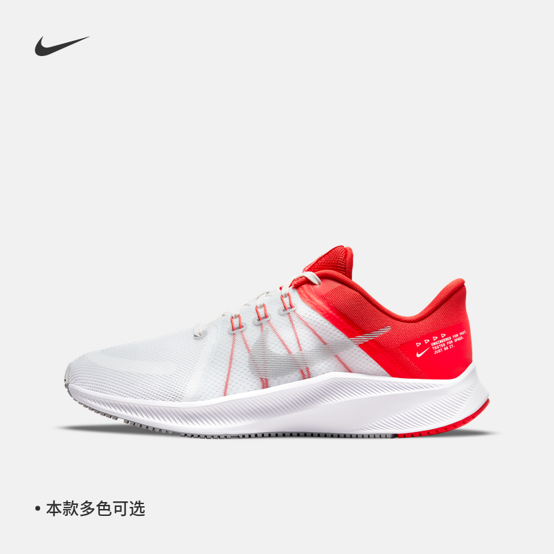 Nike耐克男公路跑步鞋冬季