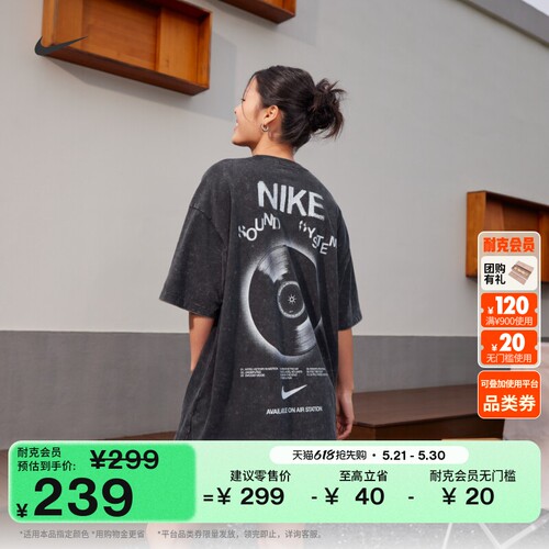 Nike耐克纯棉超宽松女子短袖T恤