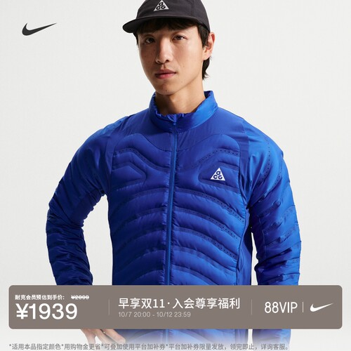 Nike耐克ACG男子保暖拼接夹克