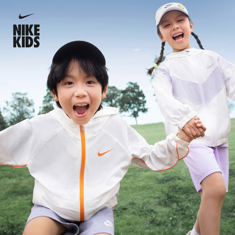Nike耐克官方女童幼童冰丝凉感V字形撞色夹克防晒衣夏透气II3054