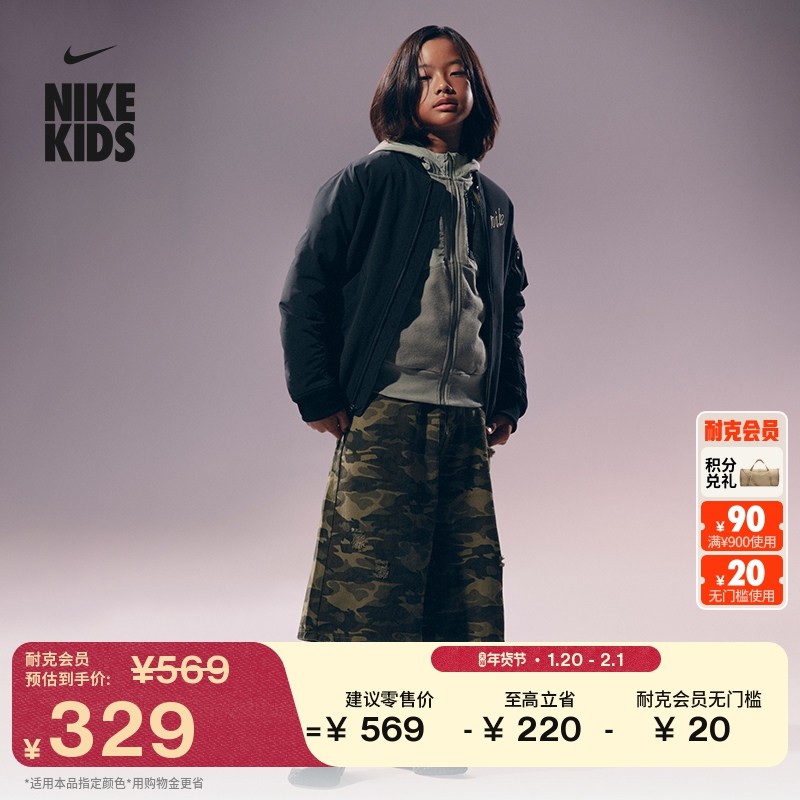 耐克大童时尚加绒夹克冬季男女童保暖反光梭织外套NIKE HF4208,童装/婴儿装/亲子装,普通外套,淘宝优惠券,粉丝福利购,淘宝优惠卷