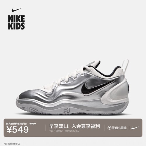 Nike耐克阿贾AJA青少年篮球鞋