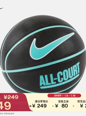 耐克实用户外篮球春季运动NIKE DO8258