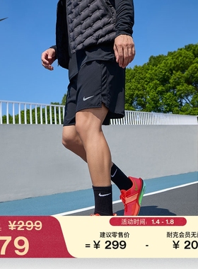 耐克男子瑜伽健身短裤(无衬裤)NIKE DRI-FIT CHALLENGER DV9345