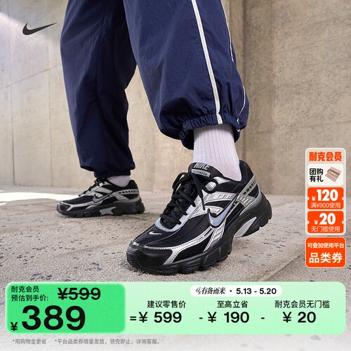 Nike耐克复古跑鞋风透气女运动鞋